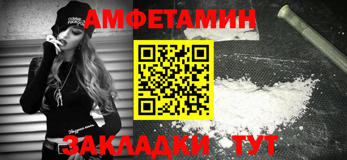 Amphetamine 97%  Вход с VPN  АМФЕТАМИН  Серпухов 