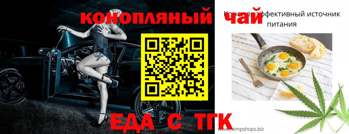 Canna-Cookies марихуана  Вход с VPN  Серпухов 