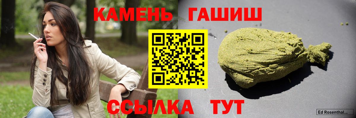ГАШ  ГАШИШ гашик  Вход с VPN  где купить наркоту  Серпухов  ГАШ AMNESIA HAZE 
