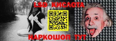 MDMA Обь