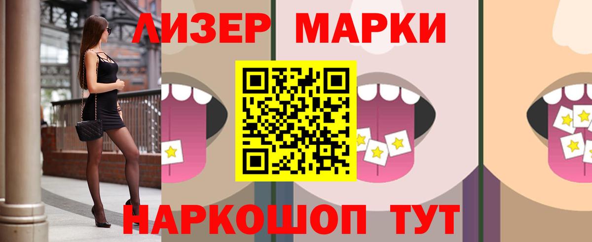 Лсд 25 экстази ecstasy Серпухов