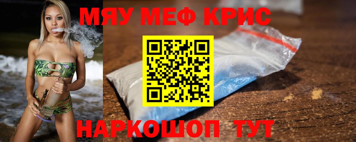 МЕФ VHQ  Меф 4 MMC  МЕФ  Вход с VPN  Серпухов 