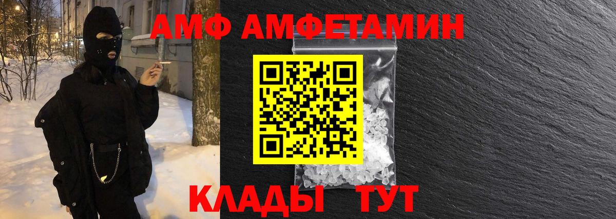 Серпухов  Первитин Декстрометамфетамин 99.9%  Вход с VPN 