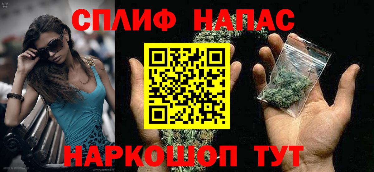 Канабис марихуана  Каннабис тримм  Вход с VPN  Серпухов  Бошки марихуана конопля 