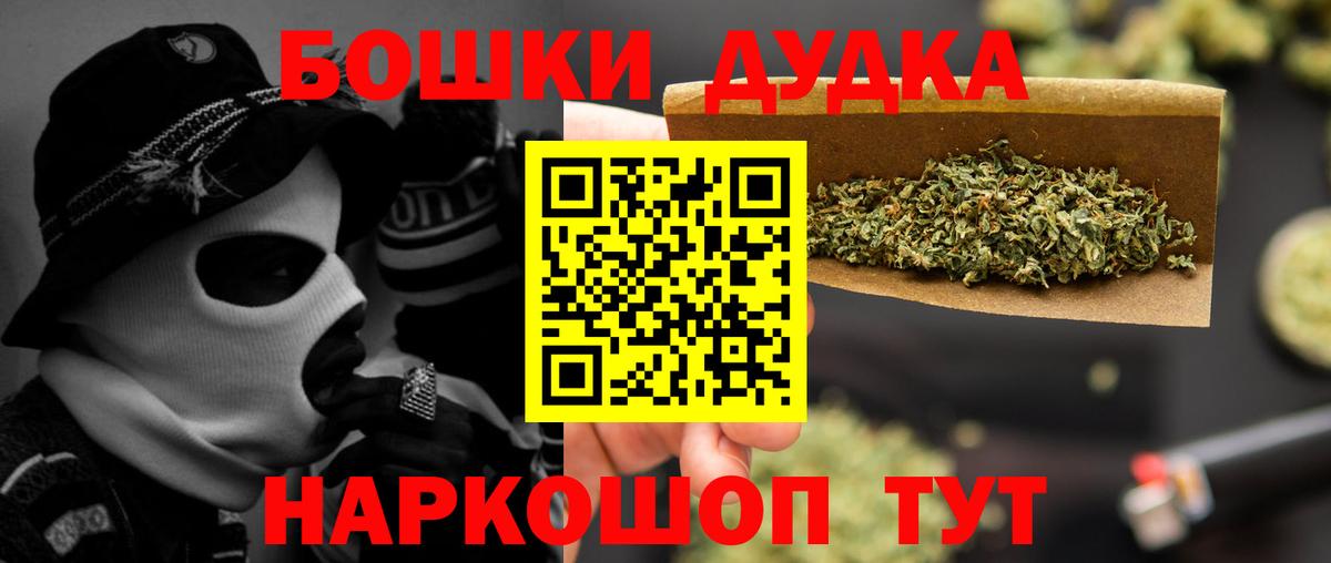 Каннабис тримм Серпухов